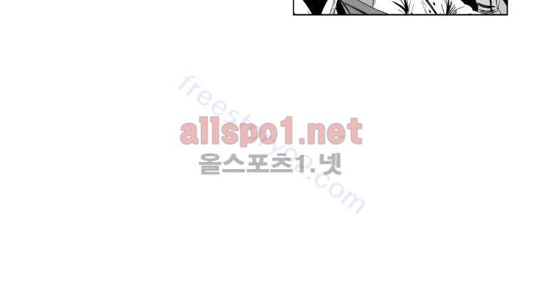 레드스톰 171화 6