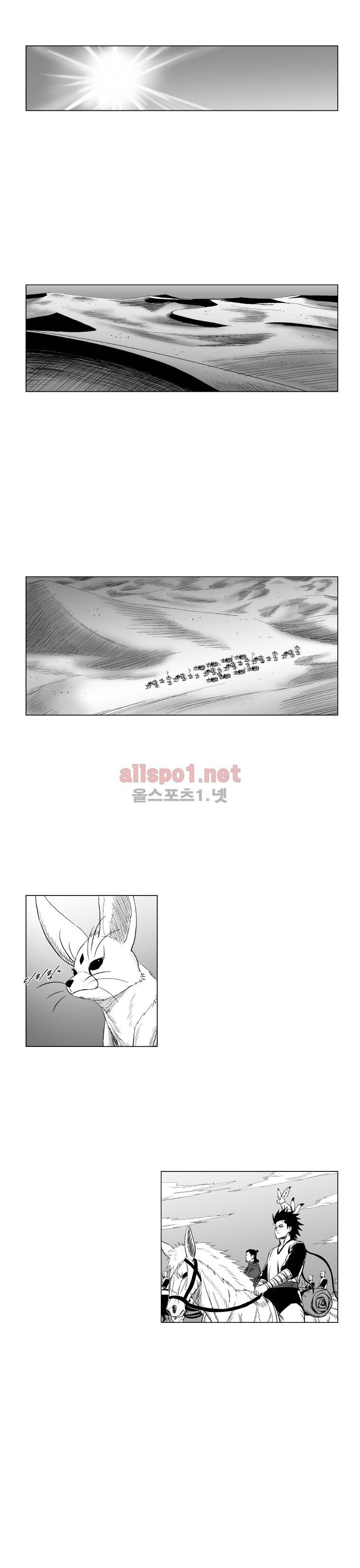 레드스톰 181화 2