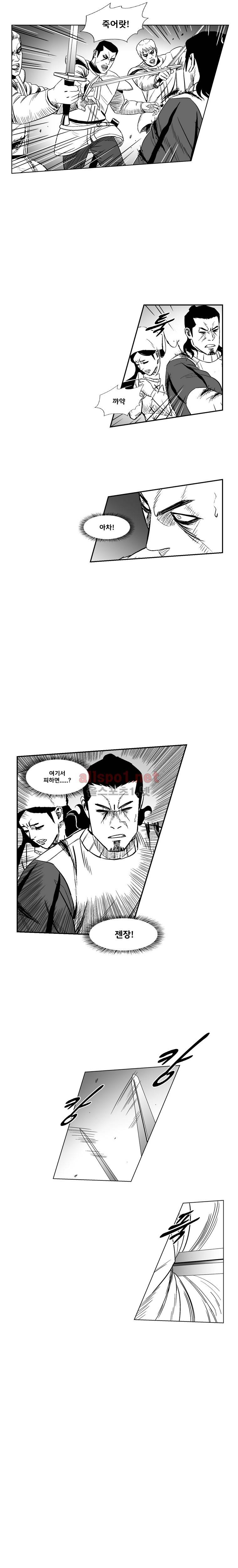 레드스톰 191화 2