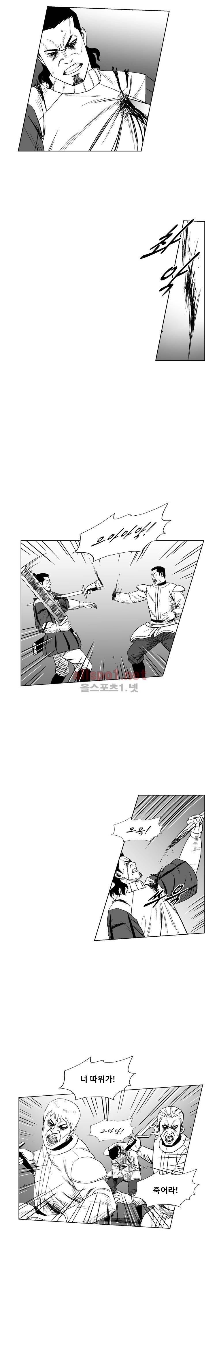 레드스톰 191화 4