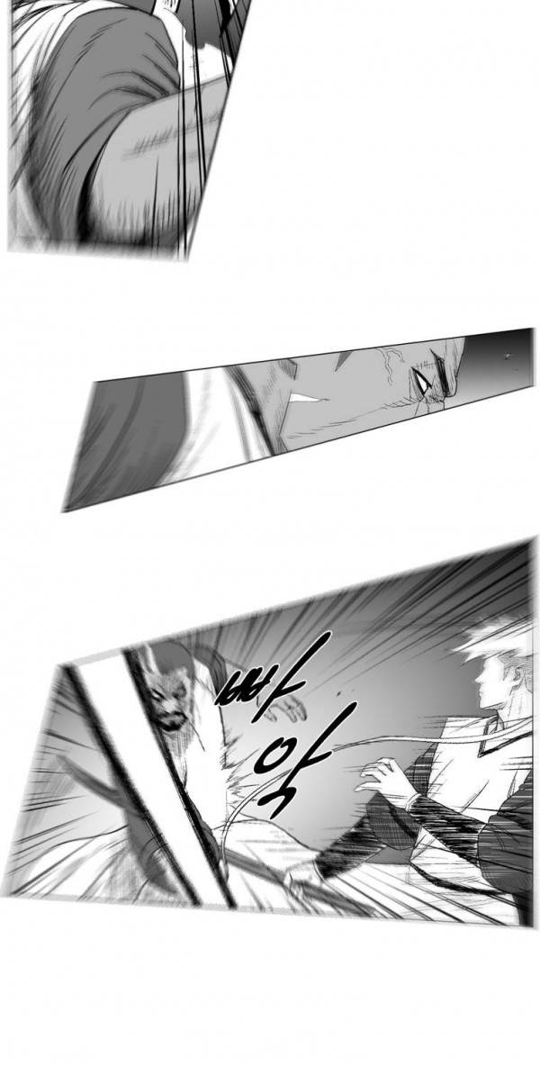 레드스톰 211화 8
