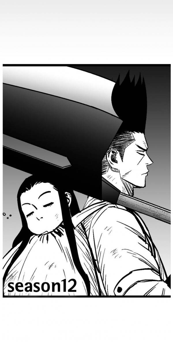 레드스톰 221화 2