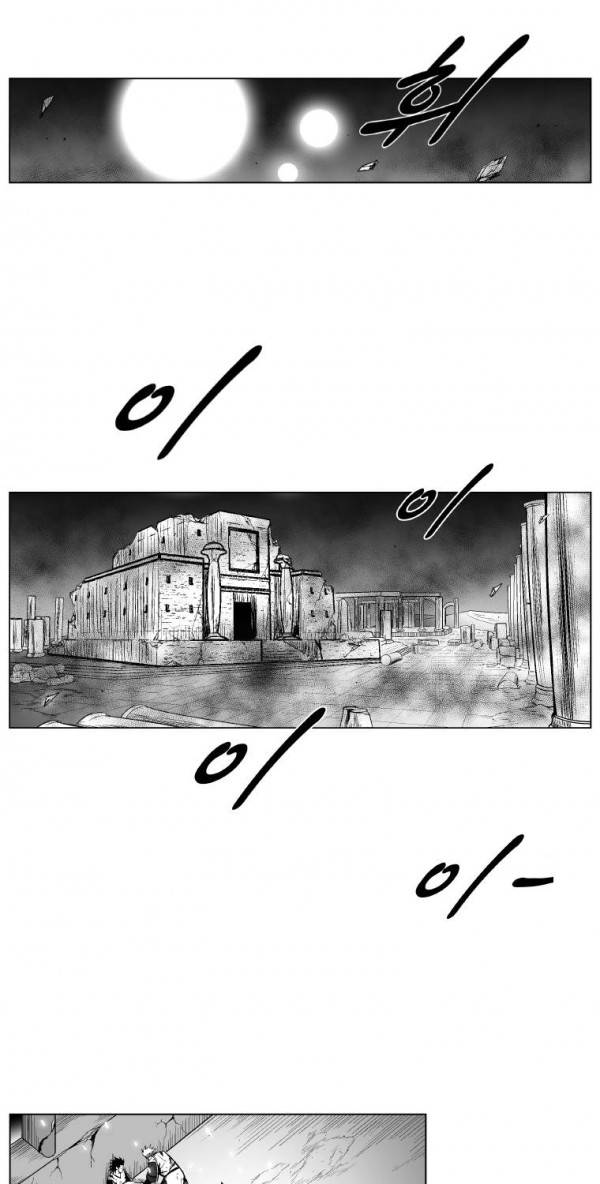 레드스톰 221화 4