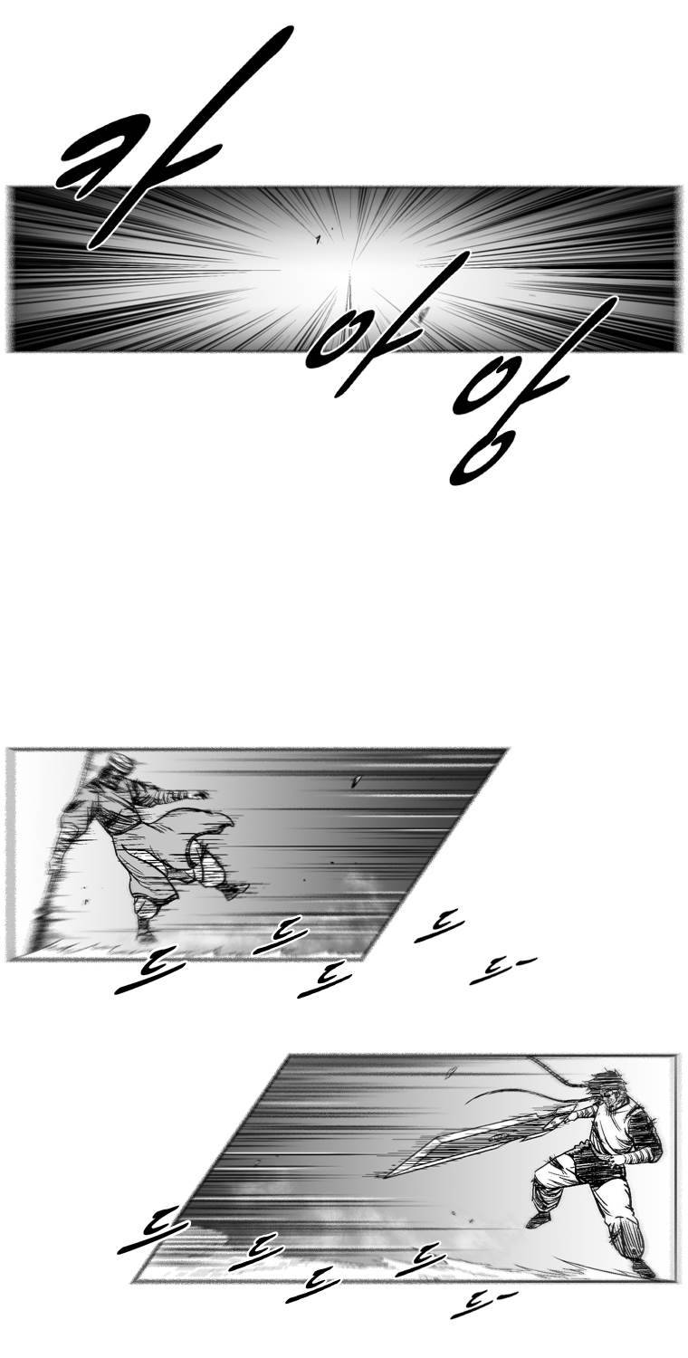 레드스톰 241화 4