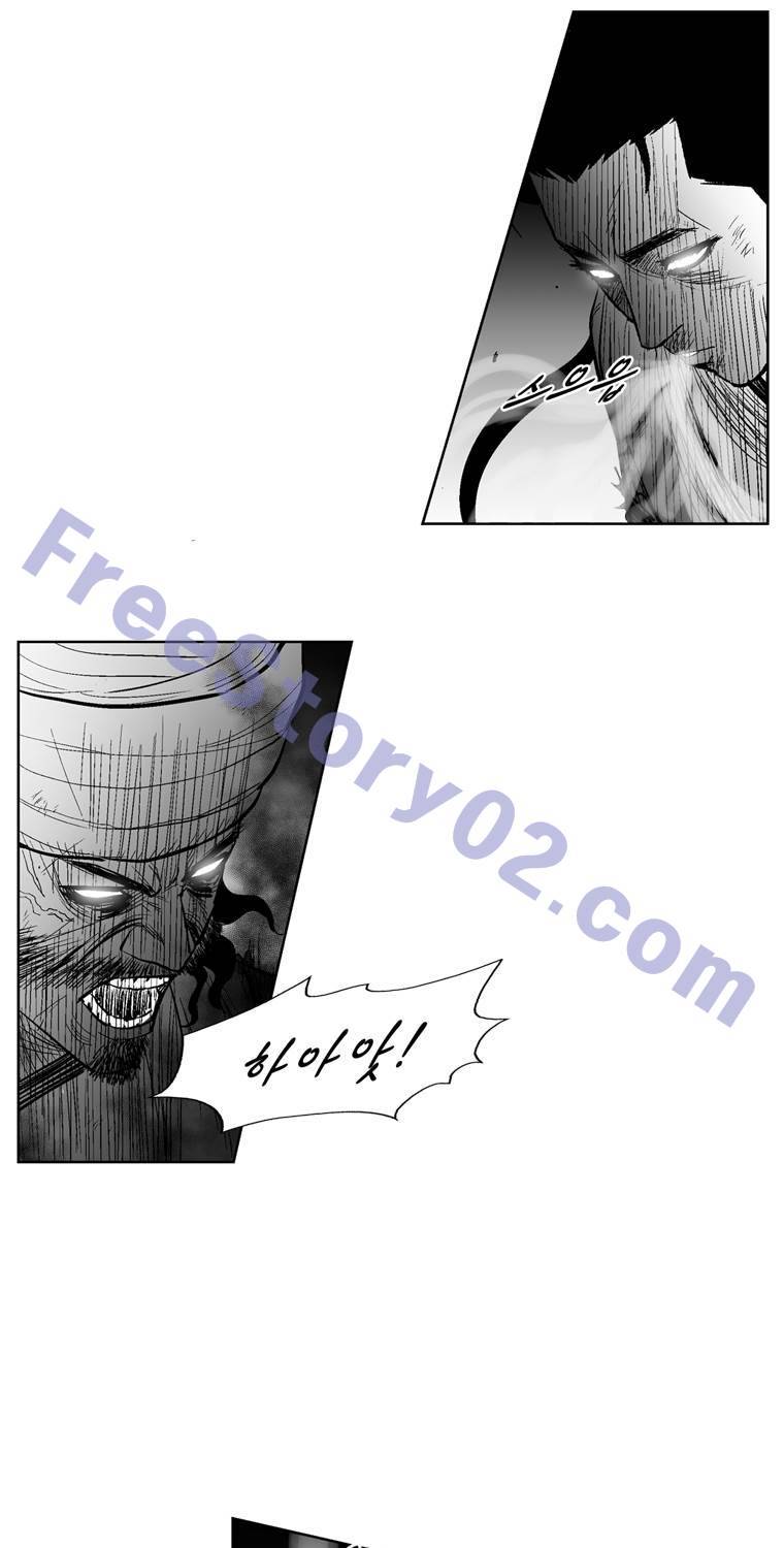레드스톰 241화 7