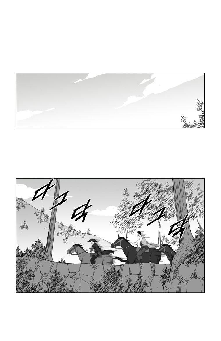 무장 48화 6