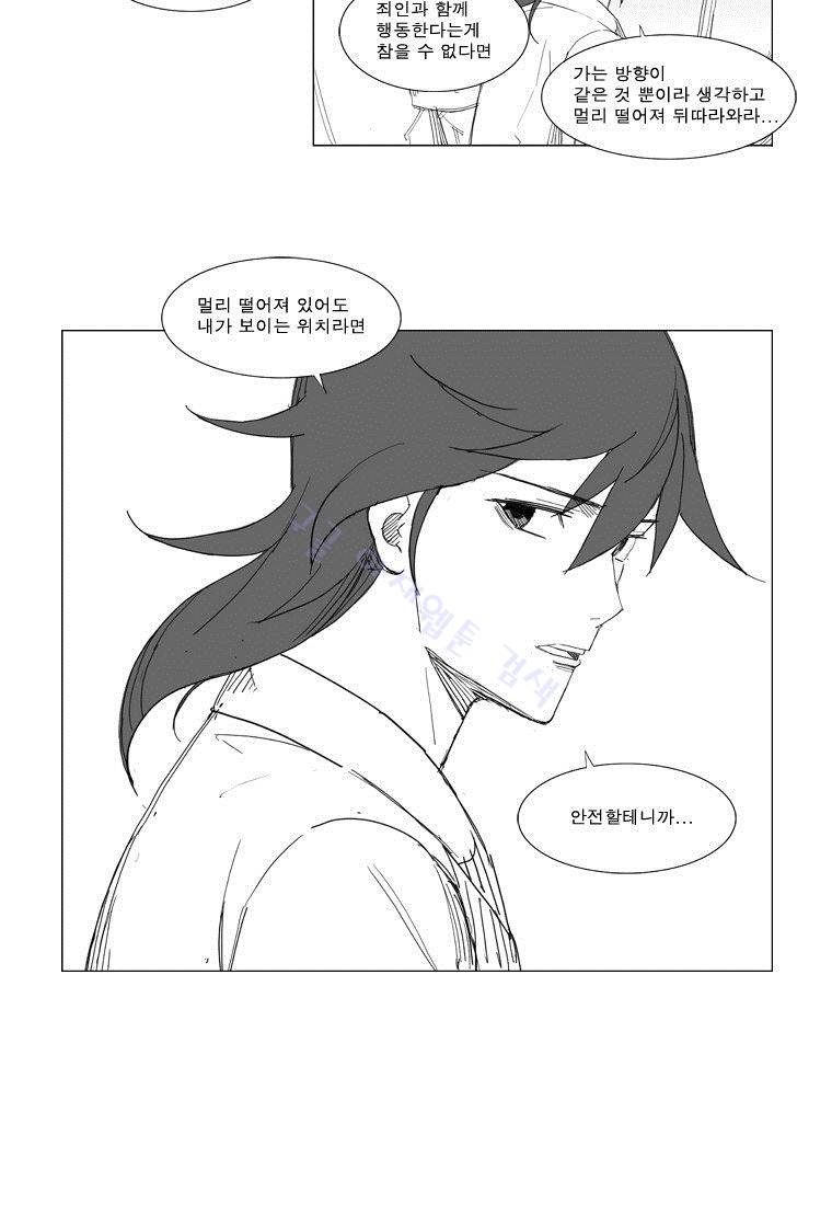 무장 58화 25