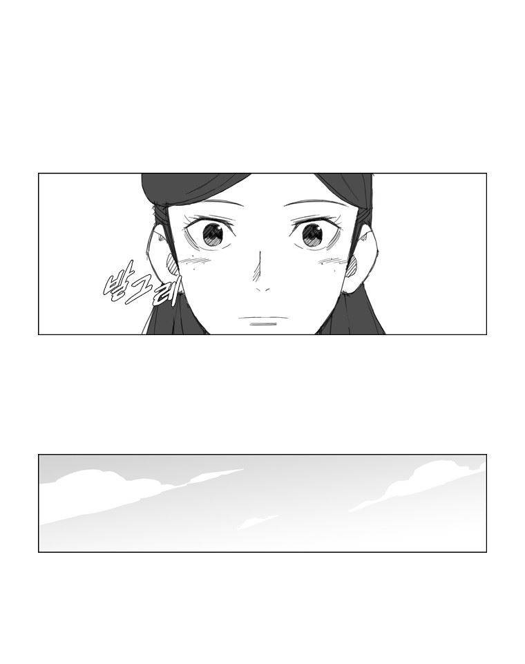 무장 58화 26