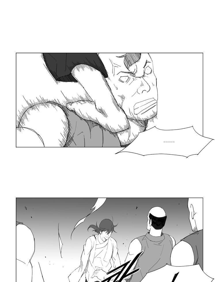 무장 68화 6