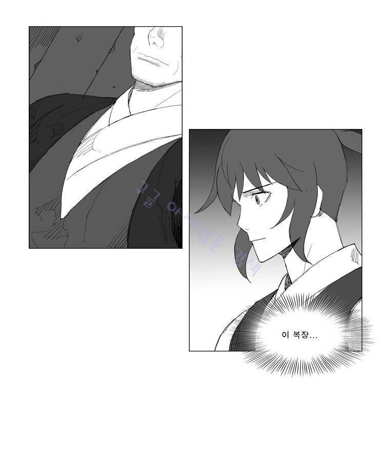 무장 88화 5