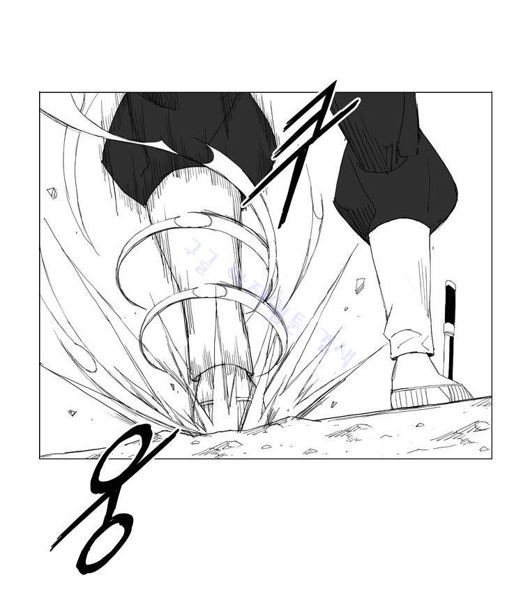 무장 98화 5