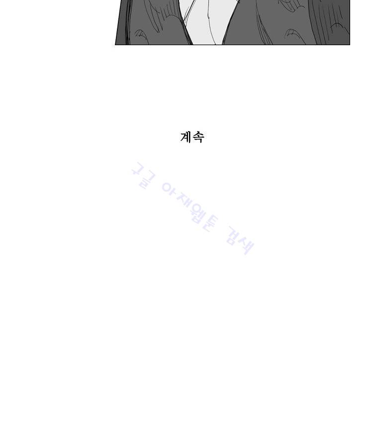 무장 98화 30