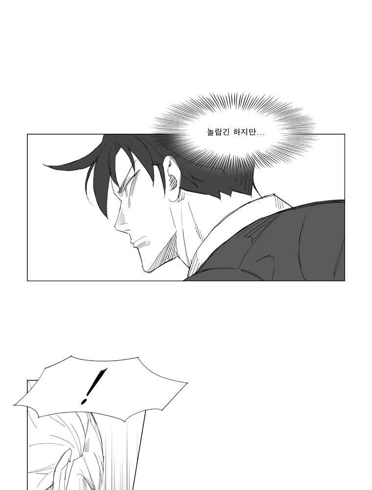 무장 108화 3