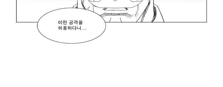 무장 108화 12