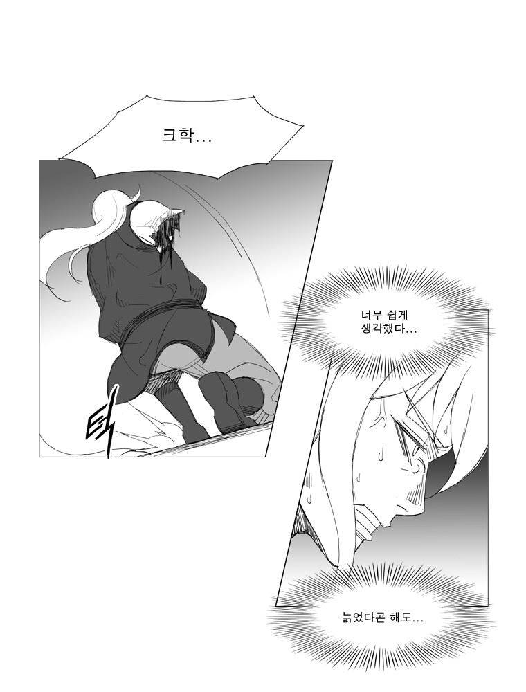 무장 108화 13