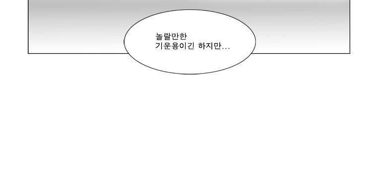 무장 108화 18