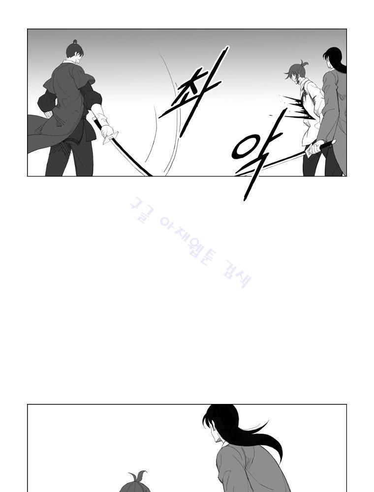 무장 108화 20