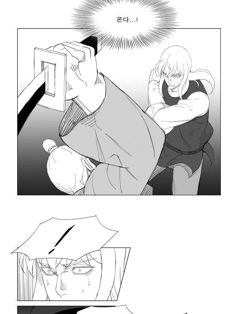 무장 108화 27