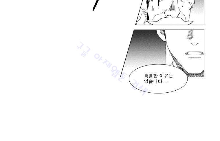 무장 108화 30