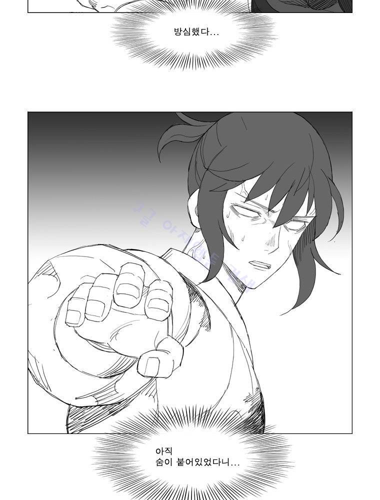 무장 108화 35