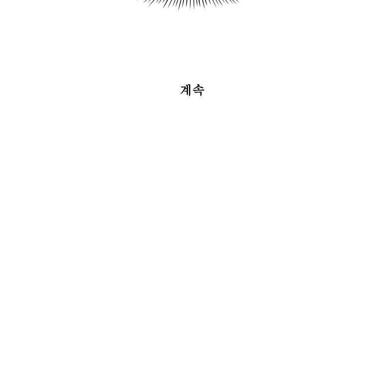 무장 108화 36