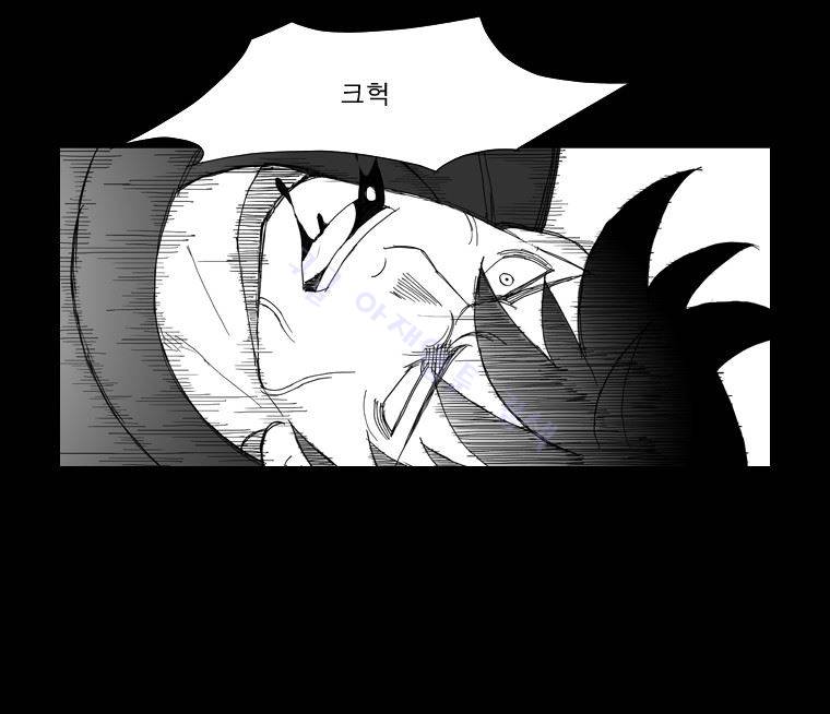 무장 118화 5