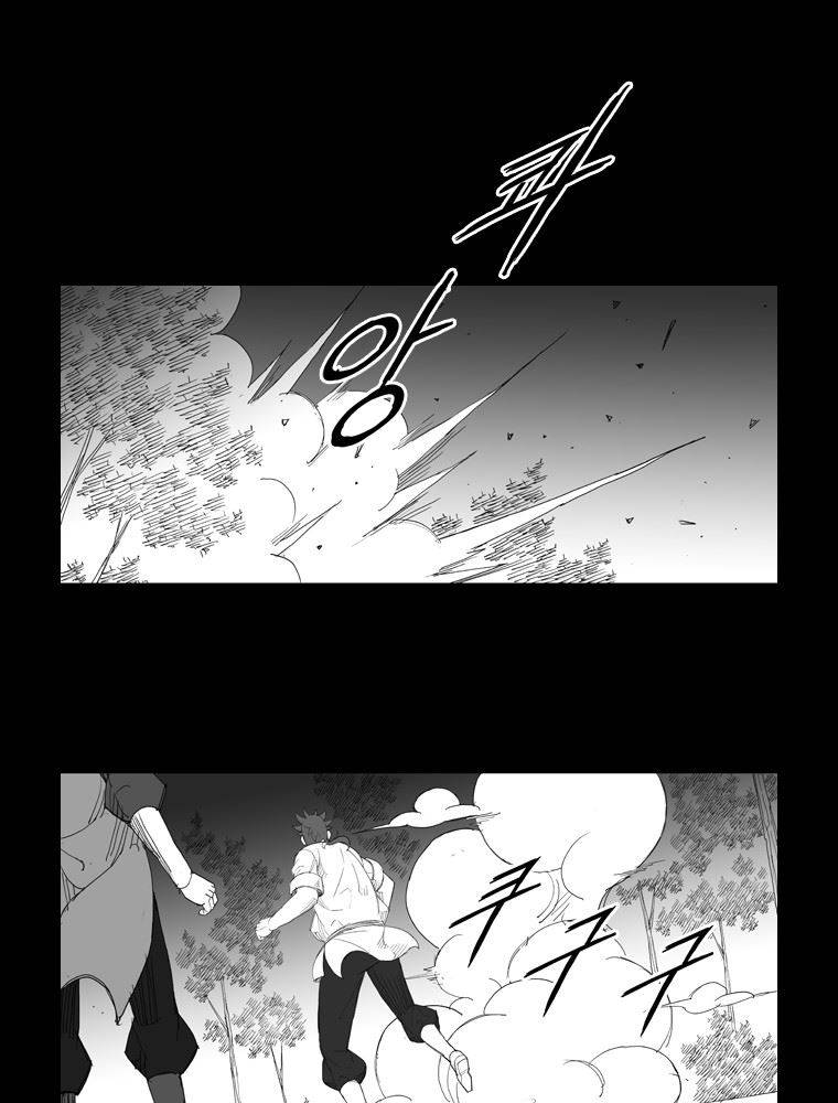 무장 118화 6
