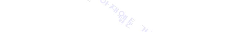 무장 128화 5