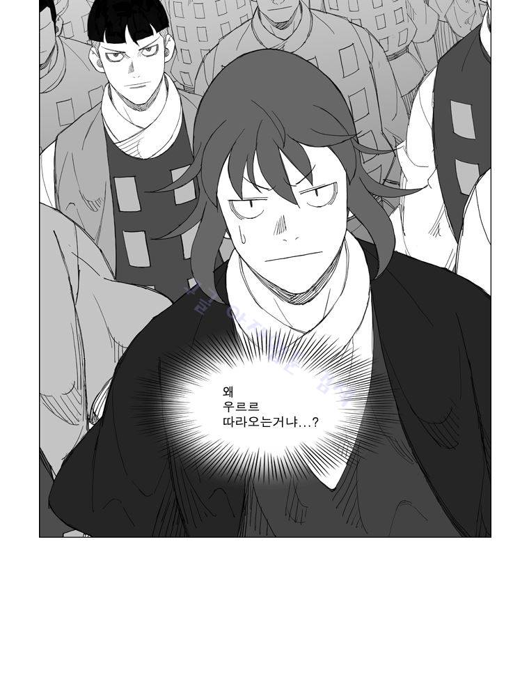 무장 138화 5