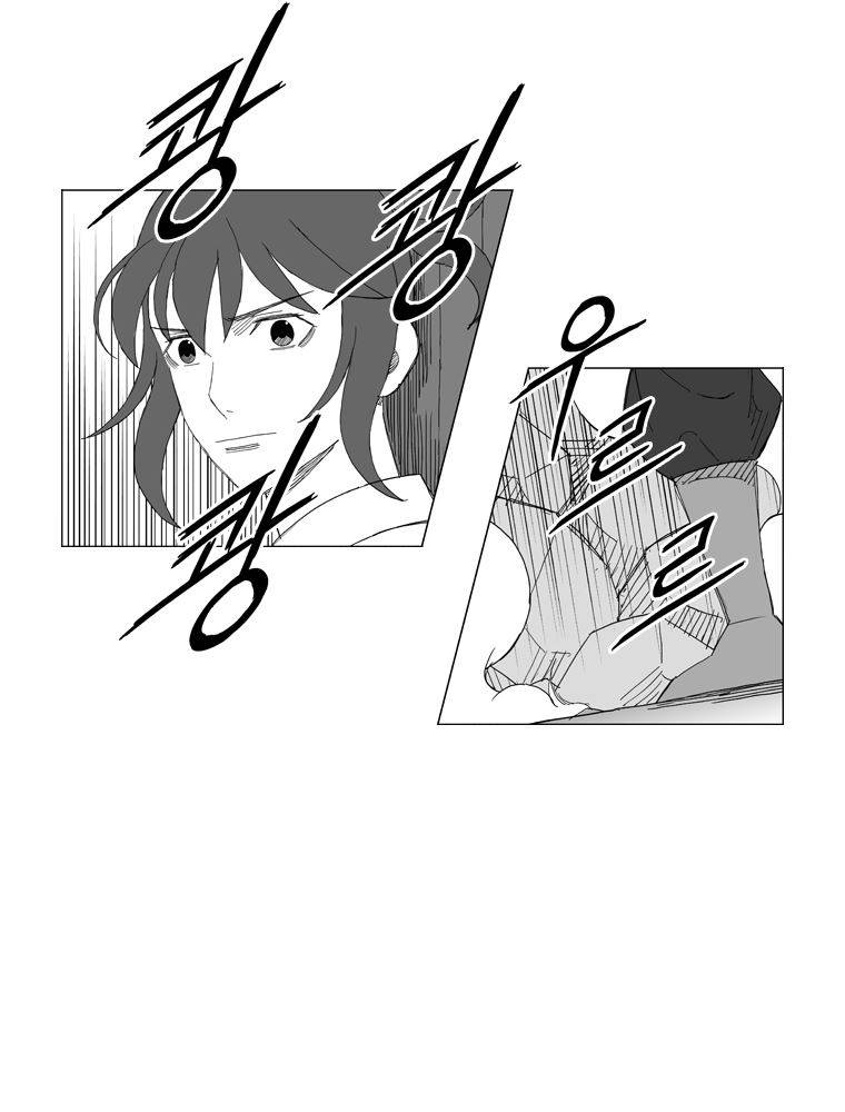 무장 148화 7