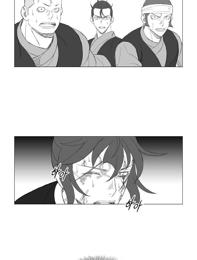 무장 179화 2