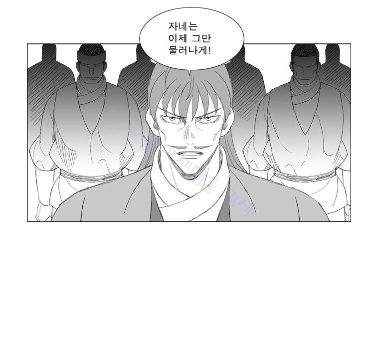 무장 179화 5