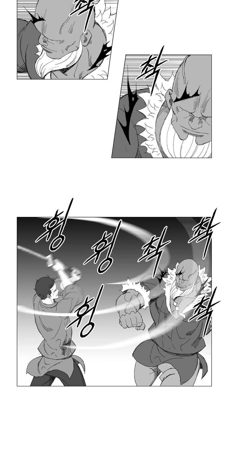 무장 210화 3