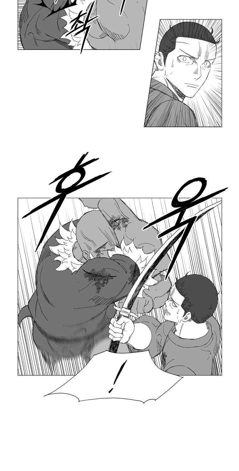 무장 210화 8