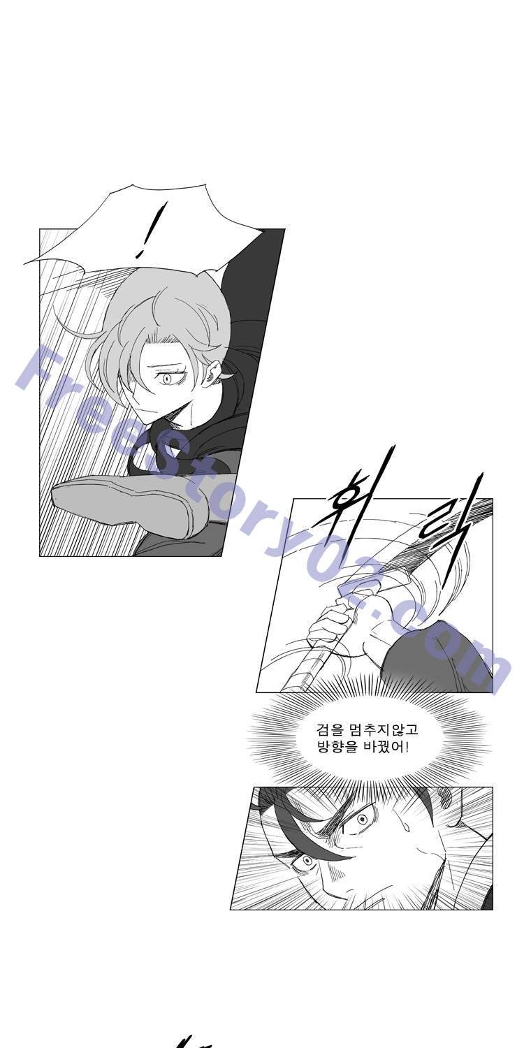 무장 210화 11