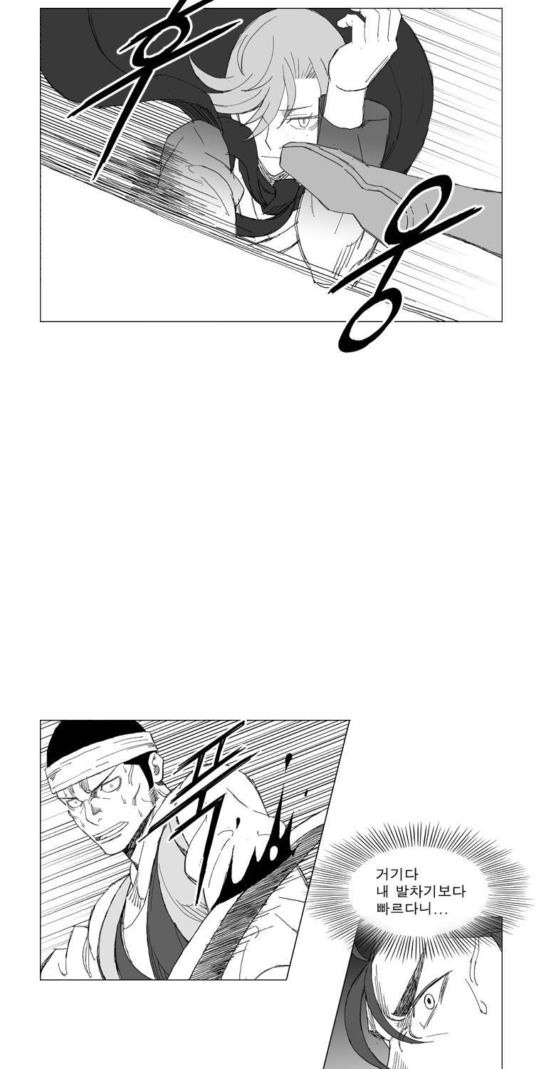 무장 210화 12