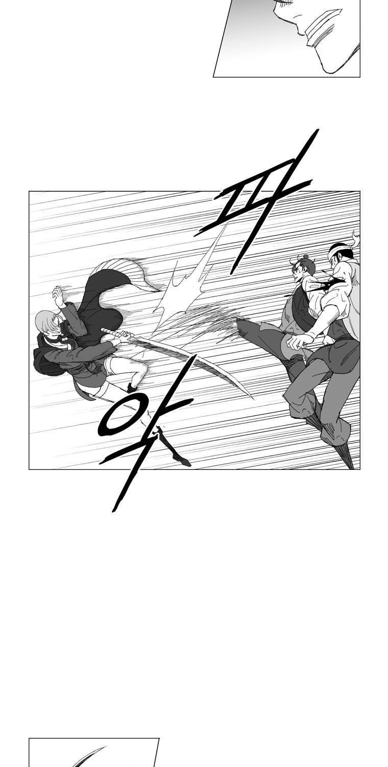 무장 210화 13