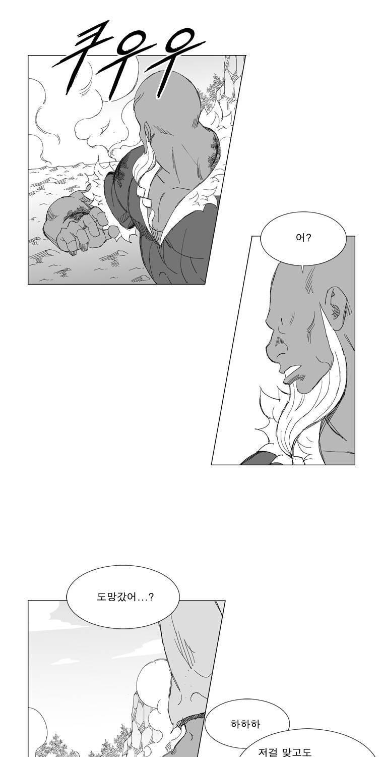 무장 210화 19
