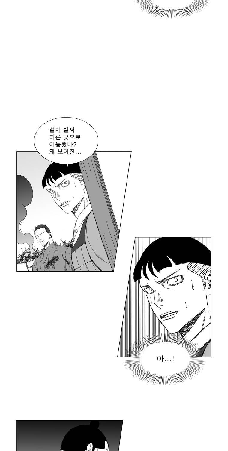 무장 210화 24
