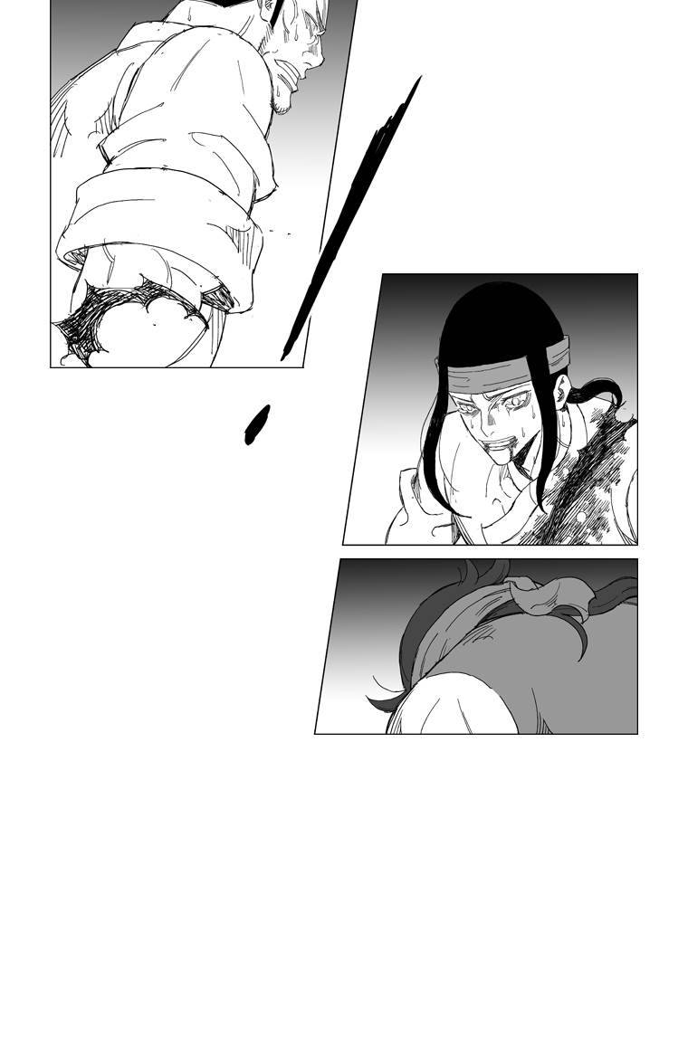 무장 210화 25