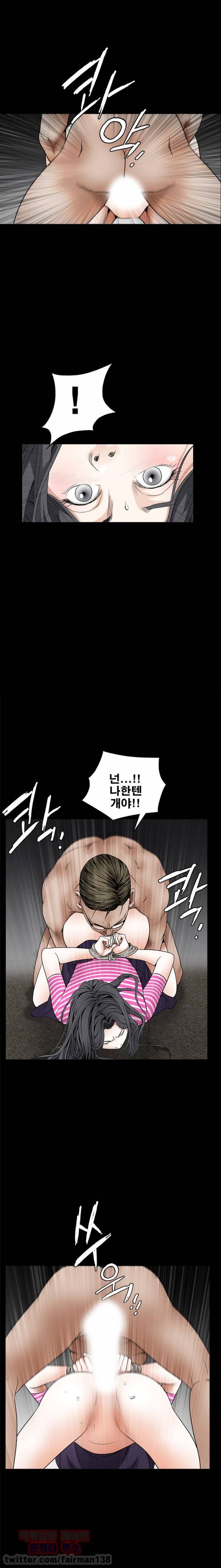 목줄 38화 3