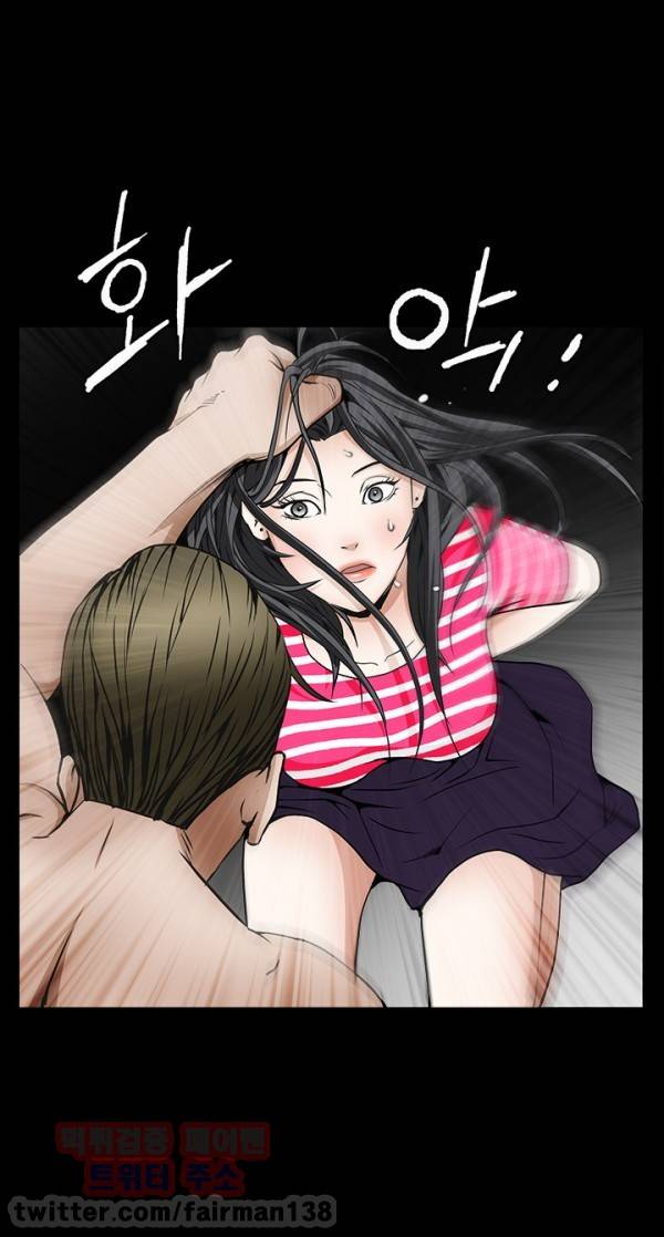 목줄 38화 6