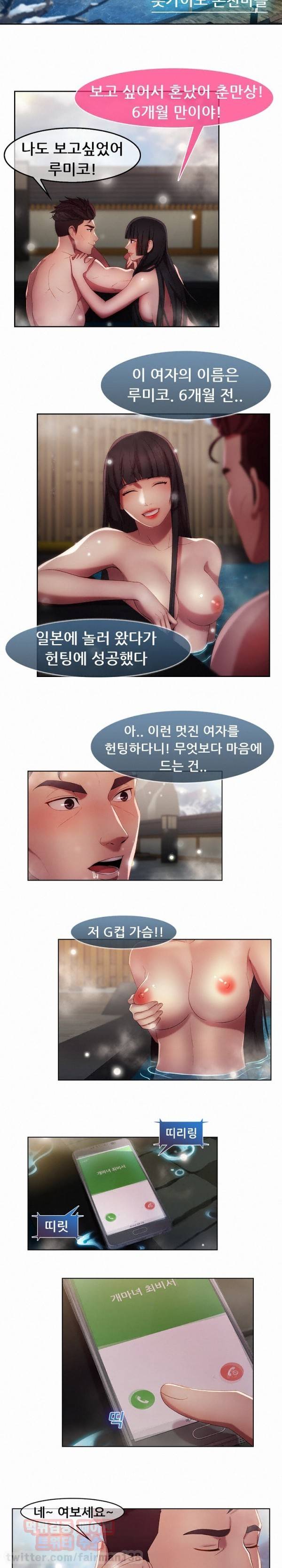스위치 10화 2