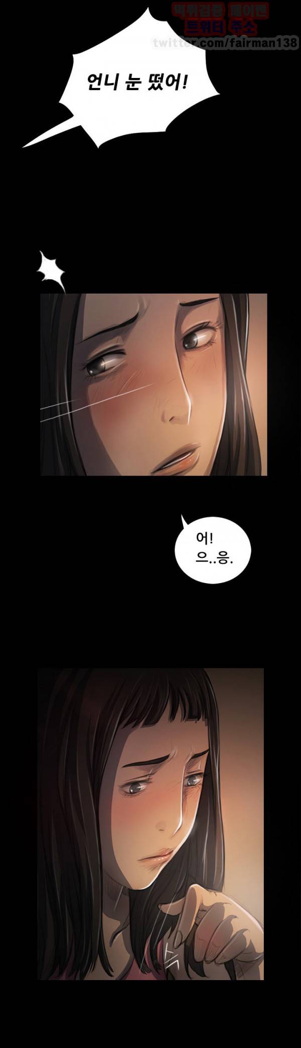 누나:연 27화 2