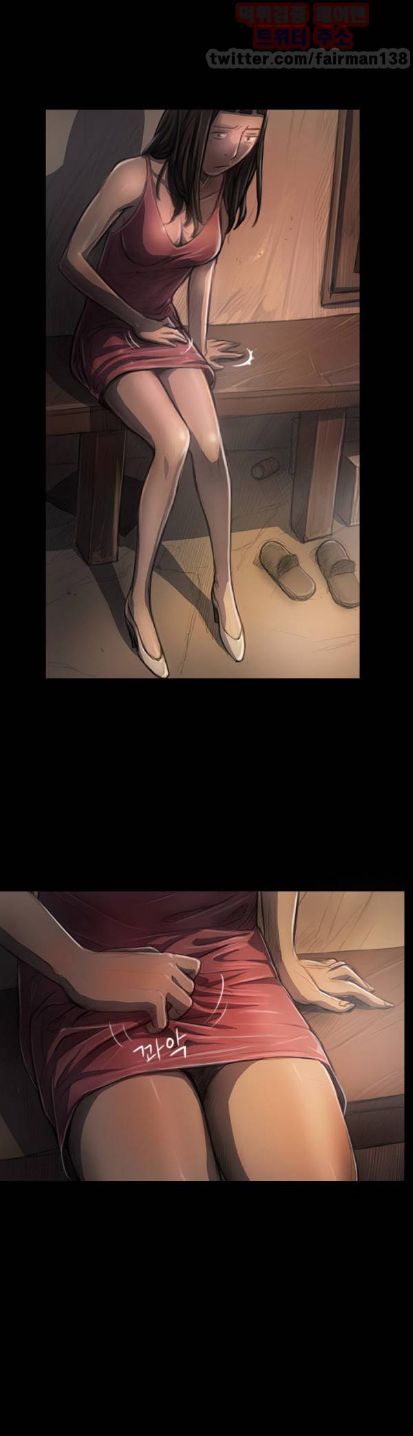 누나:연 27화 3