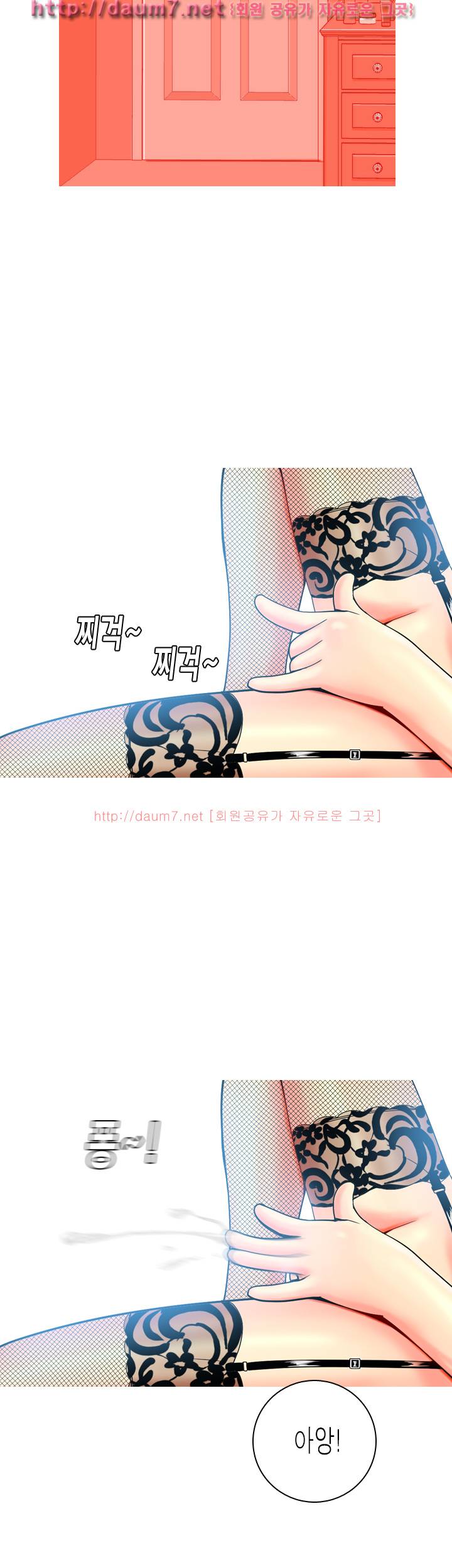 빨간연두 10화 4