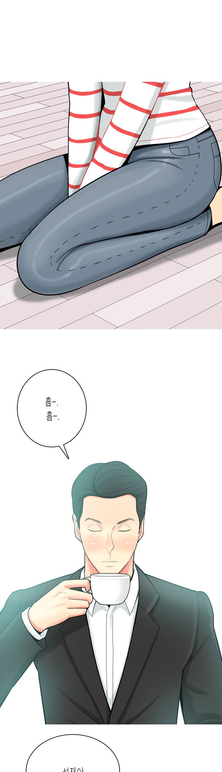 빨간연두 50화 11
