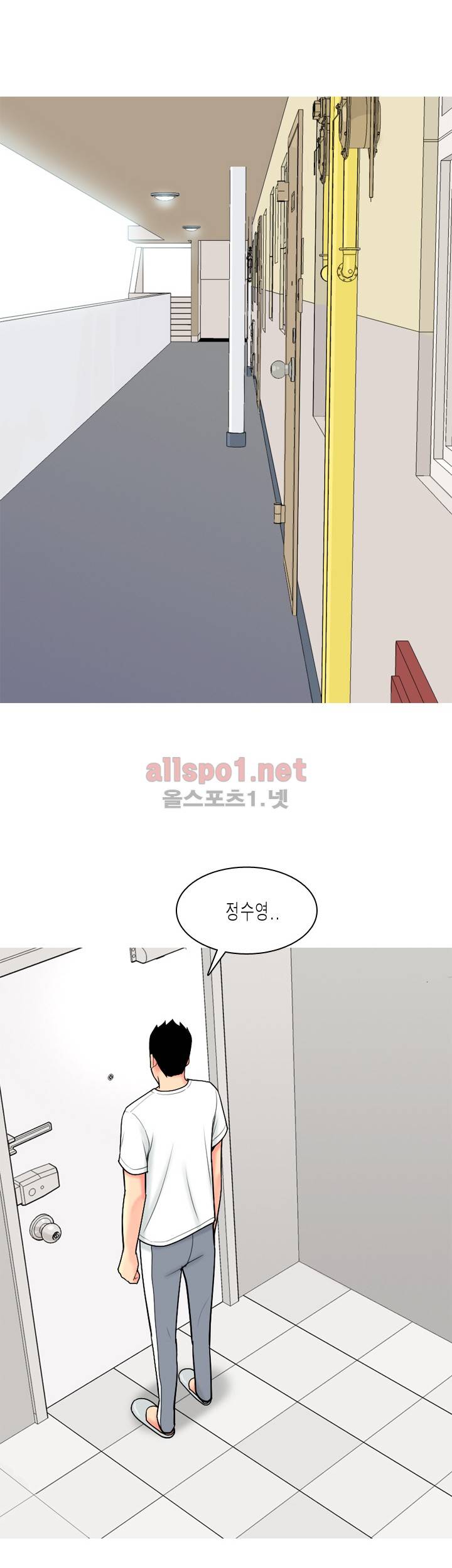빨간연두 60화 14