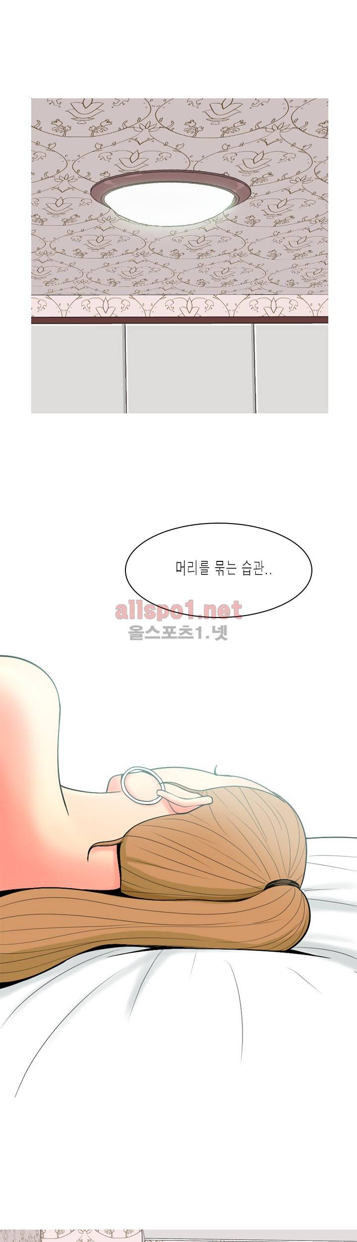 빨간연두 60화 16