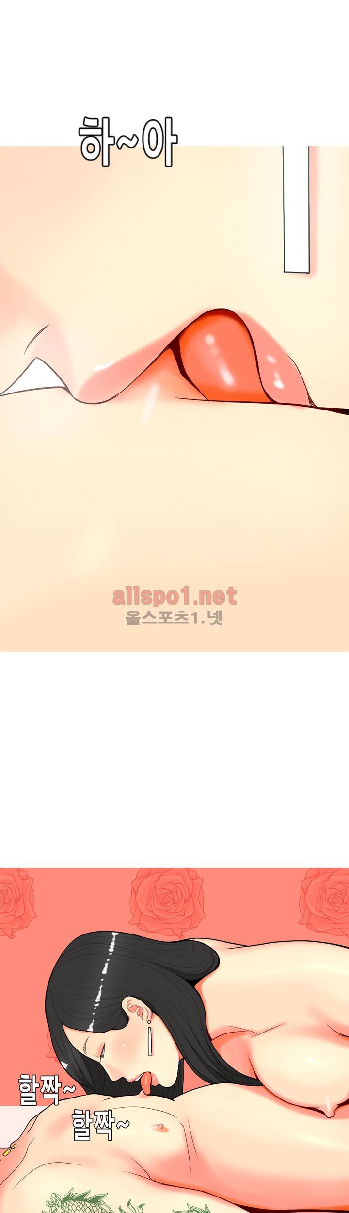 빨간연두 60화 19